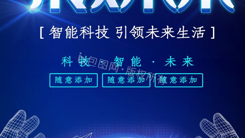 工业互联网标识解析代码结构：揭秘其核心与价值